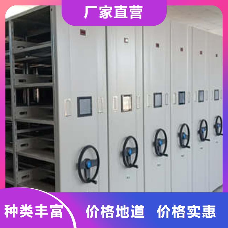 電動(dòng)自動(dòng)密集架促銷等你來(lái)