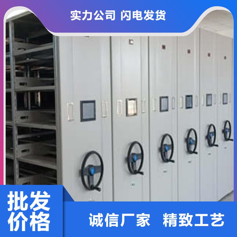 采購密集型活動檔案柜必看-專業(yè)品質(zhì)