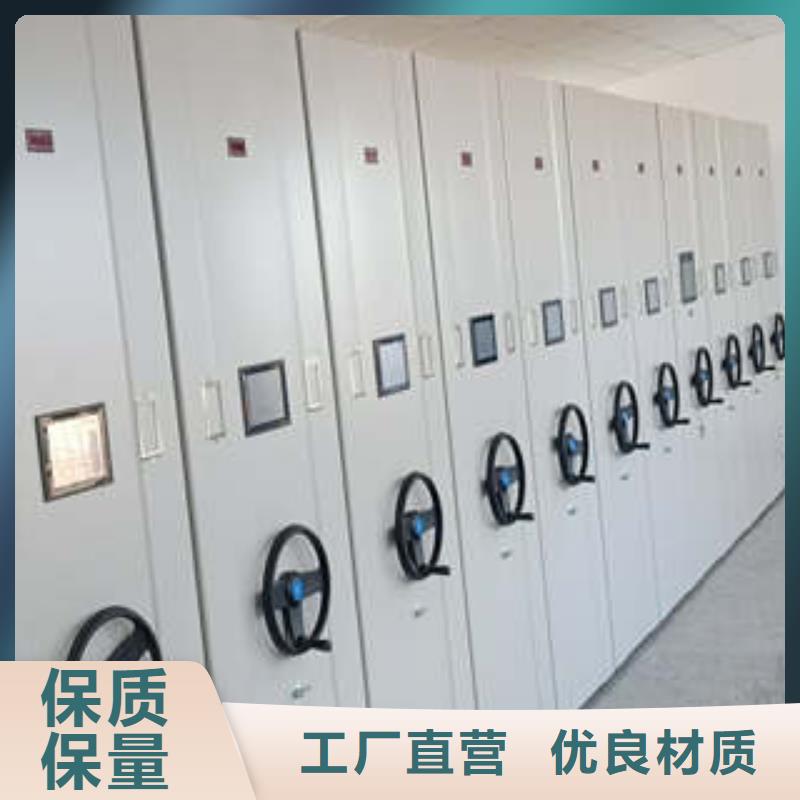 智能式移動(dòng)密集架實(shí)力商家