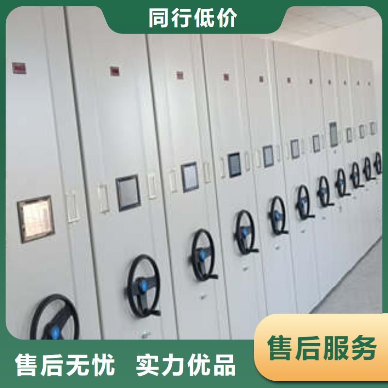 生產(chǎn)密集書架的銷售廠家
