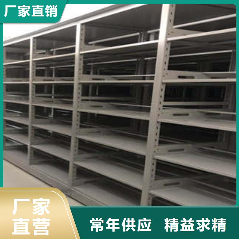 客戶為先【凱美】密集式移動(dòng)檔案柜