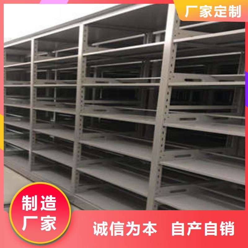 廠家是提高競爭力的關(guān)鍵【凱美】智能型密集檔案柜