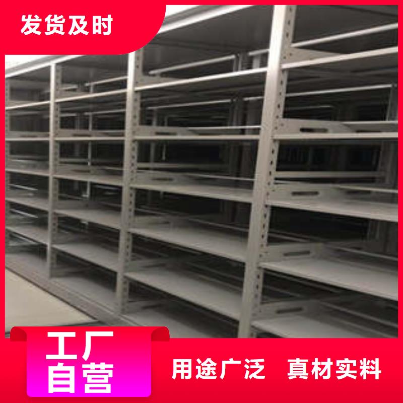 文件密集柜实力过硬厂家