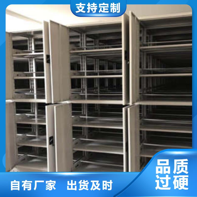 廠家要重視度的塑造【凱美】財(cái)務(wù)檔案密集架