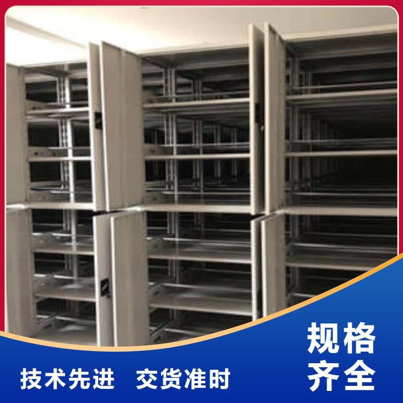 欢迎询价【凯美】密集架移动柜