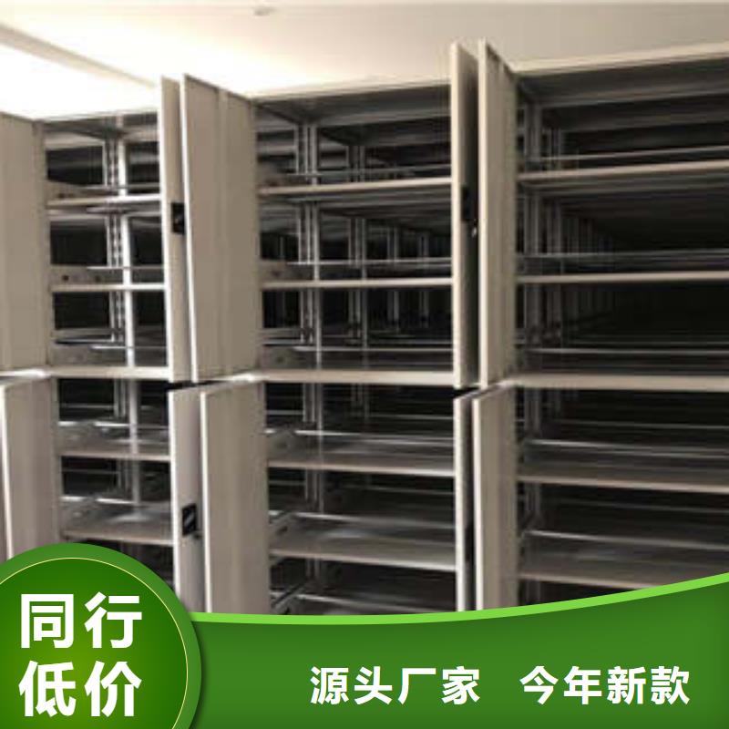 買檔案管理密集柜必看-質(zhì)量有保障