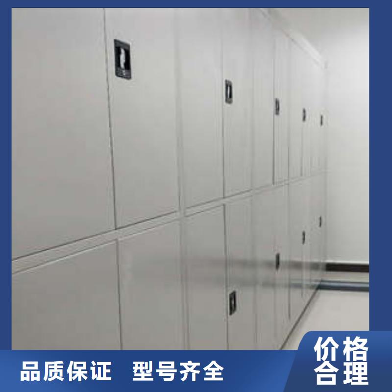 勇创造高【凯美】昌江县直列式档案密集架