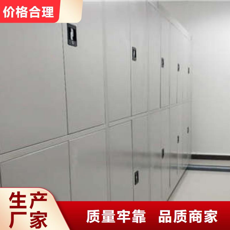 敬請來電【凱美】密集式移動檔案柜