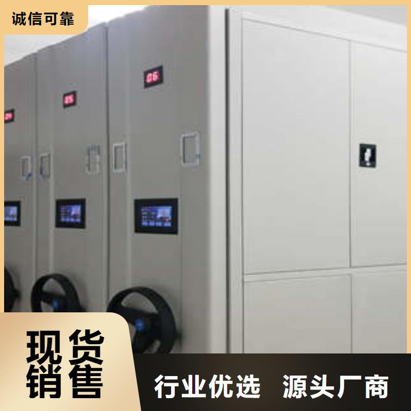文件密集架廠家已認證