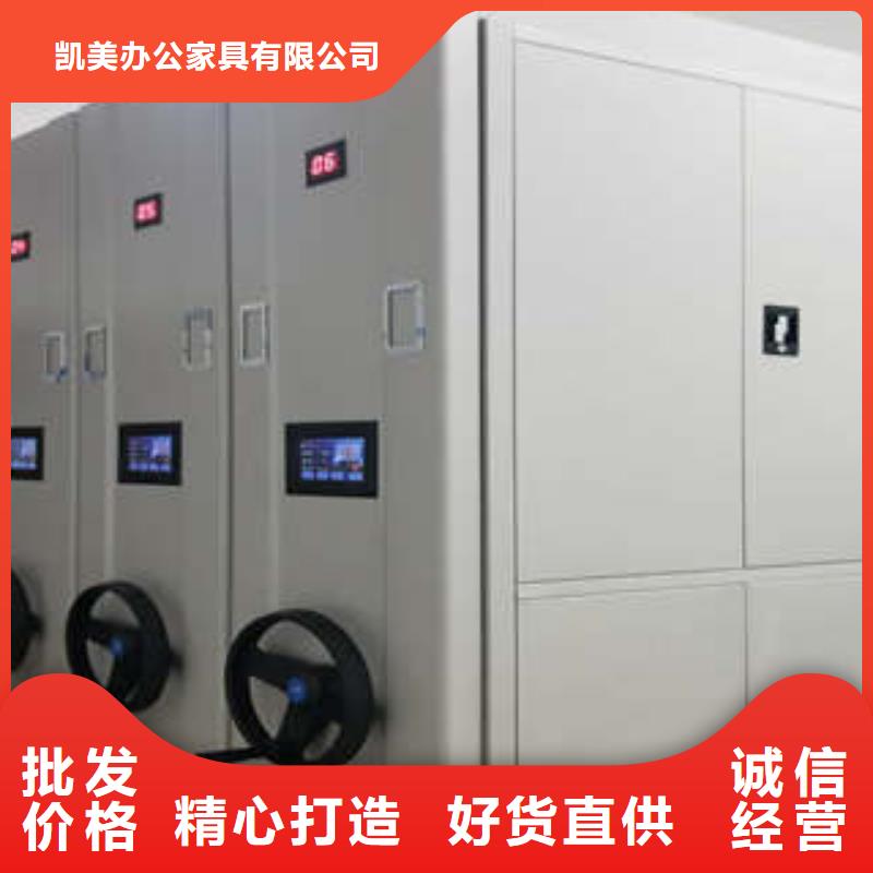 采購密集型活動檔案柜必看-專業(yè)品質(zhì)