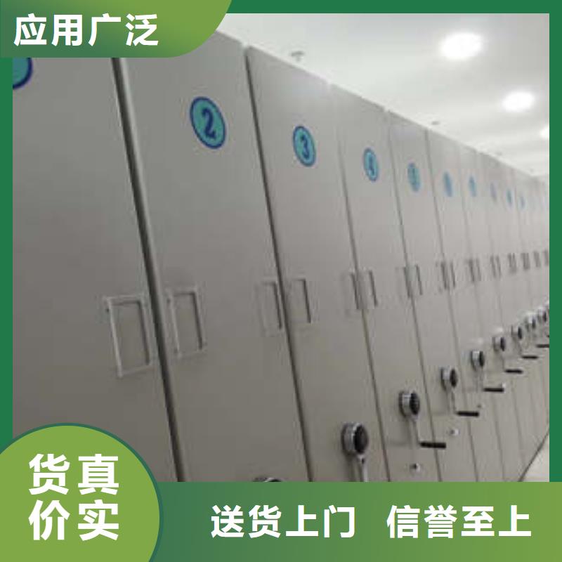 批發(fā)手搖動密集架的批發(fā)商