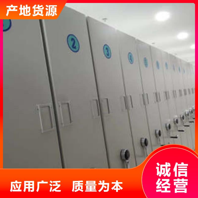 产地货源【凯美】磁带密集架