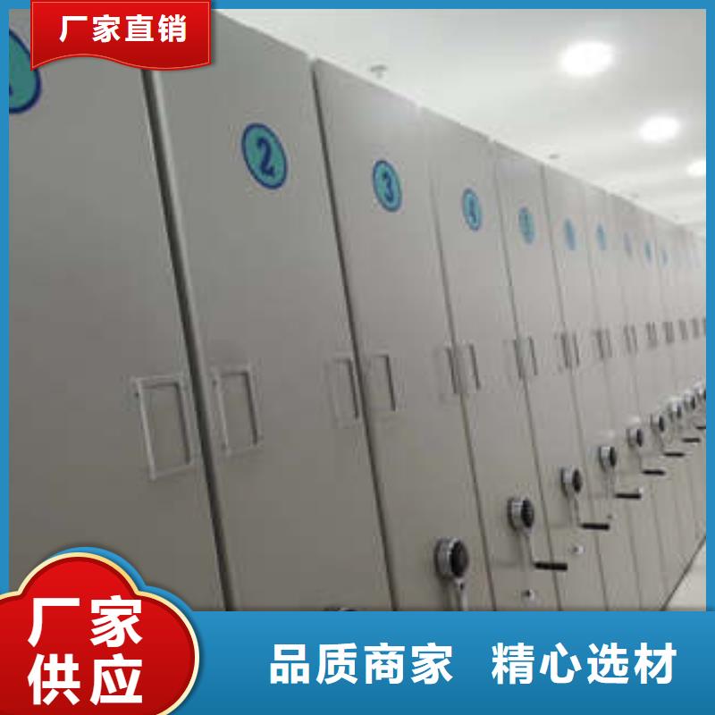 用戶至上【凱美】底圖密集柜