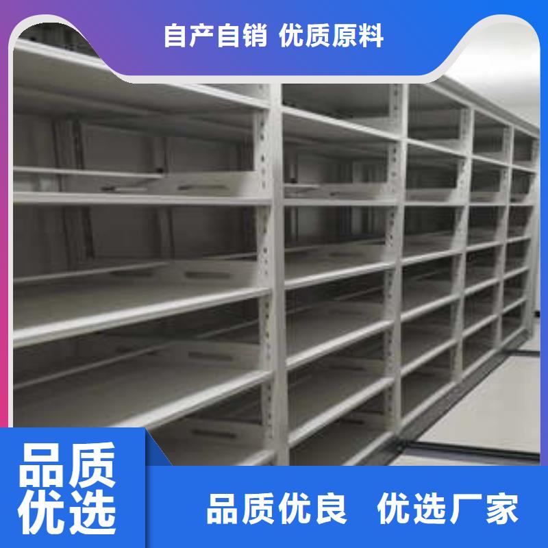 至誠(chéng)服務(wù)【凱美】檔案架