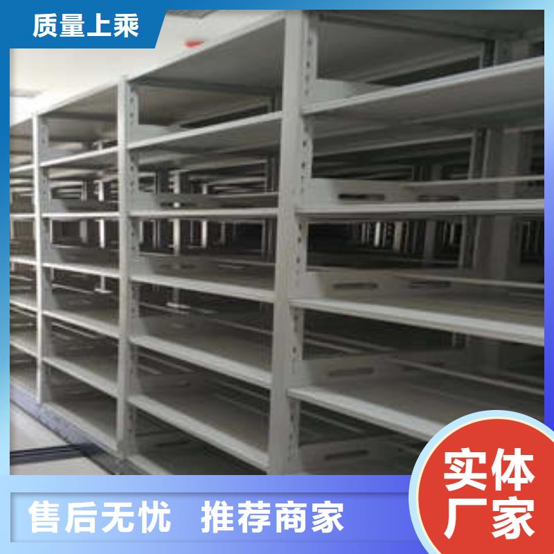 方向盤型密集柜全國送貨上門