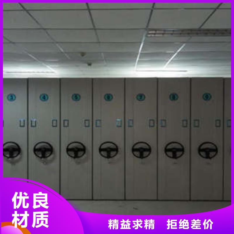 勇创造高【凯美】昌江县直列式档案密集架