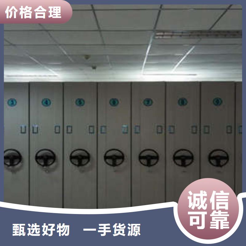 智能式表库密集柜企业-实力大厂