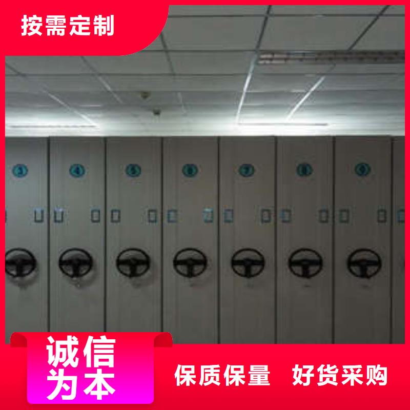 導(dǎo)軌式檔案柜廠家