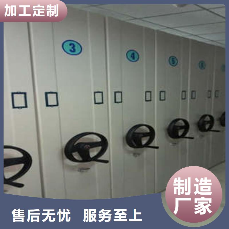 至誠服務(wù)【凱美】檔案架