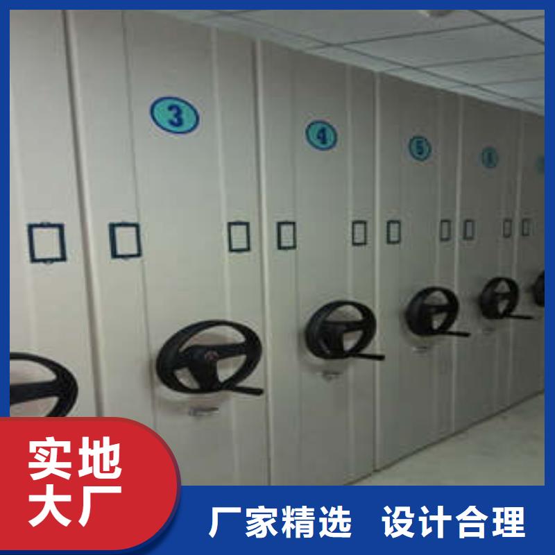精誠合作【凱美】封閉式密集柜