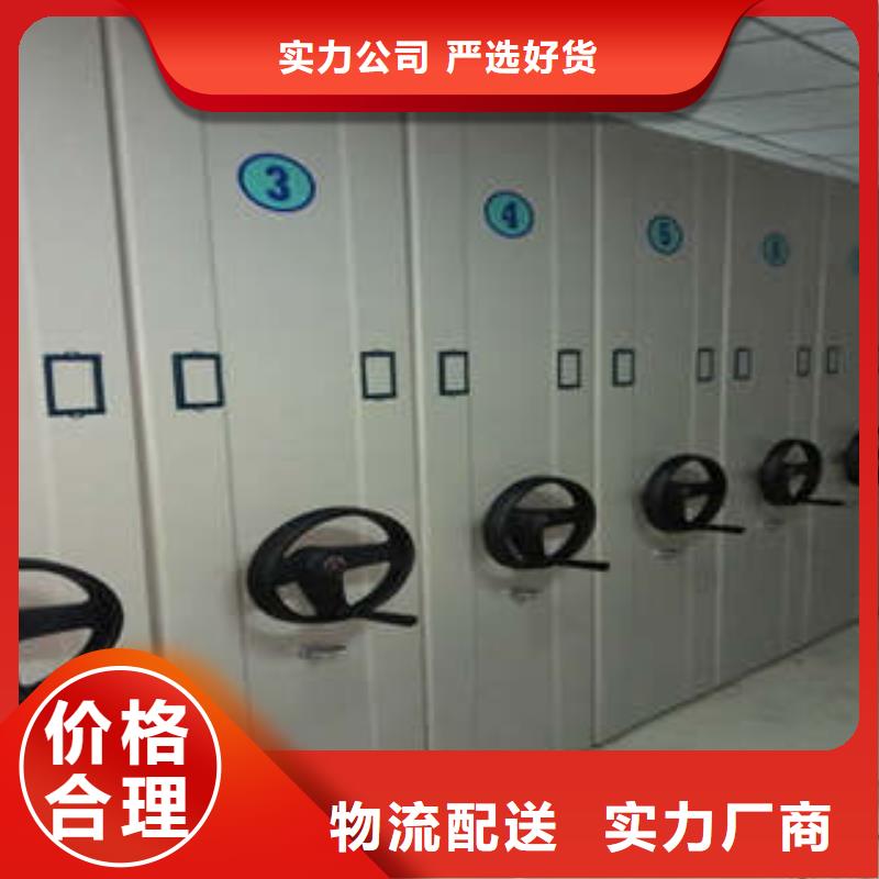 批發(fā)手搖動密集架的批發(fā)商