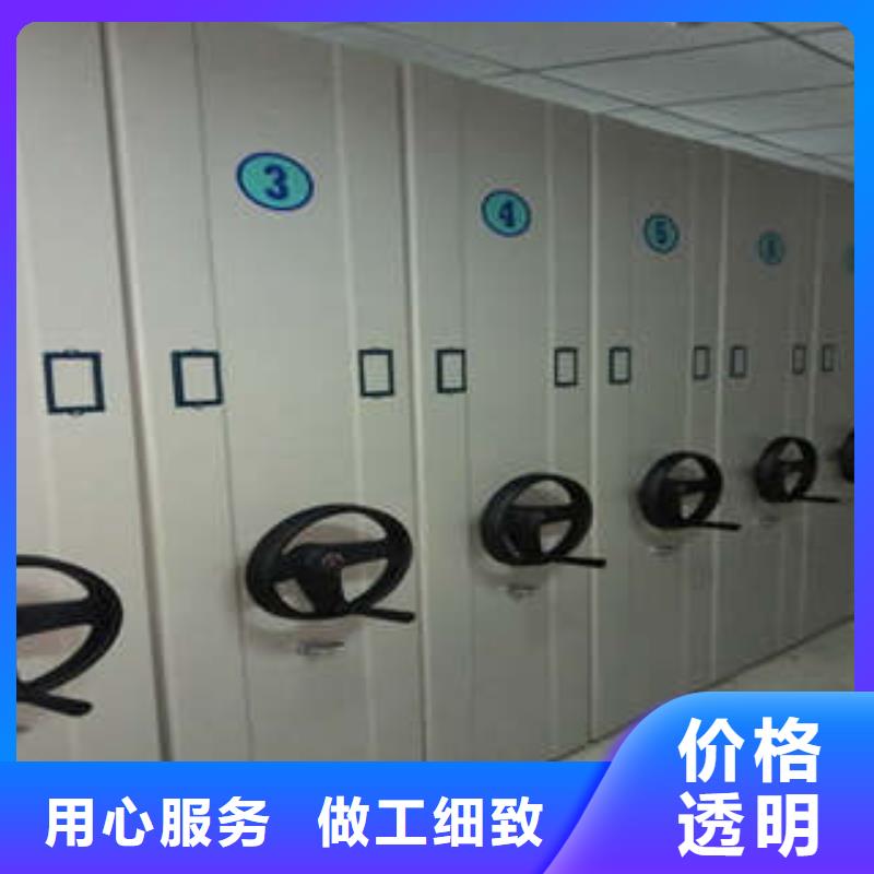 全力以赴【凱美】智能式表庫(kù)密集柜
