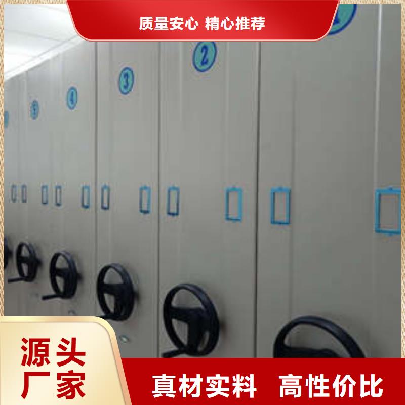 产地货源【凯美】磁带密集架