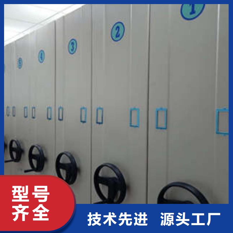 勇創(chuàng)造高【凱美】昌江縣直列式檔案密集架