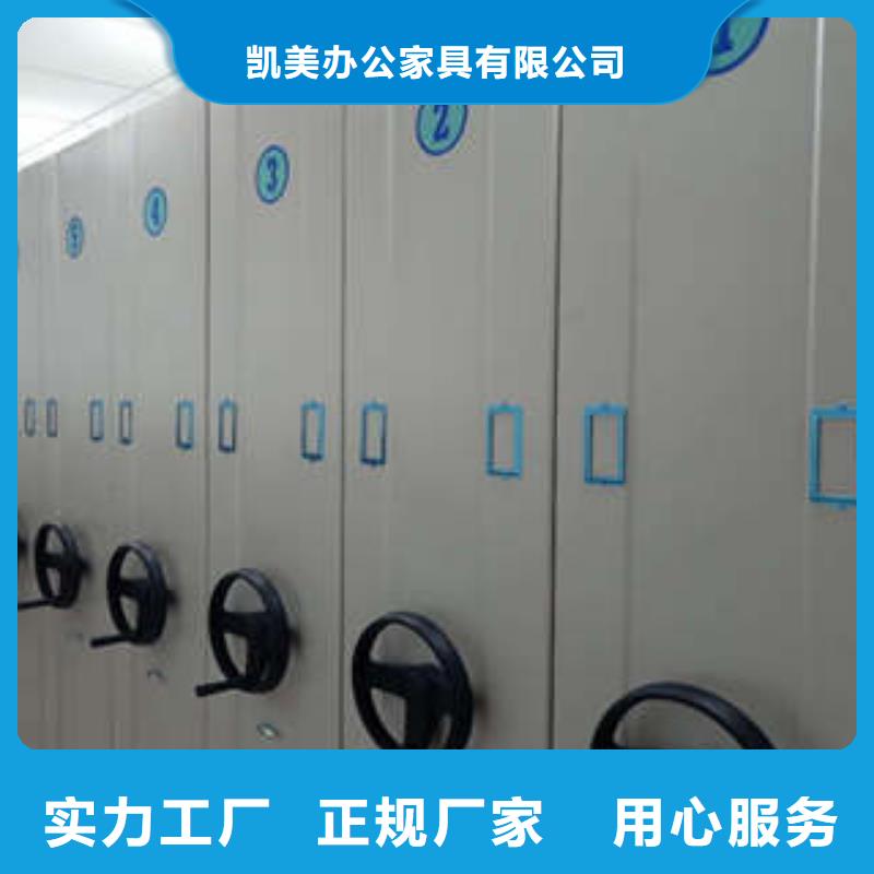 服務(wù)周到的移動(dòng)檔案架批發(fā)商