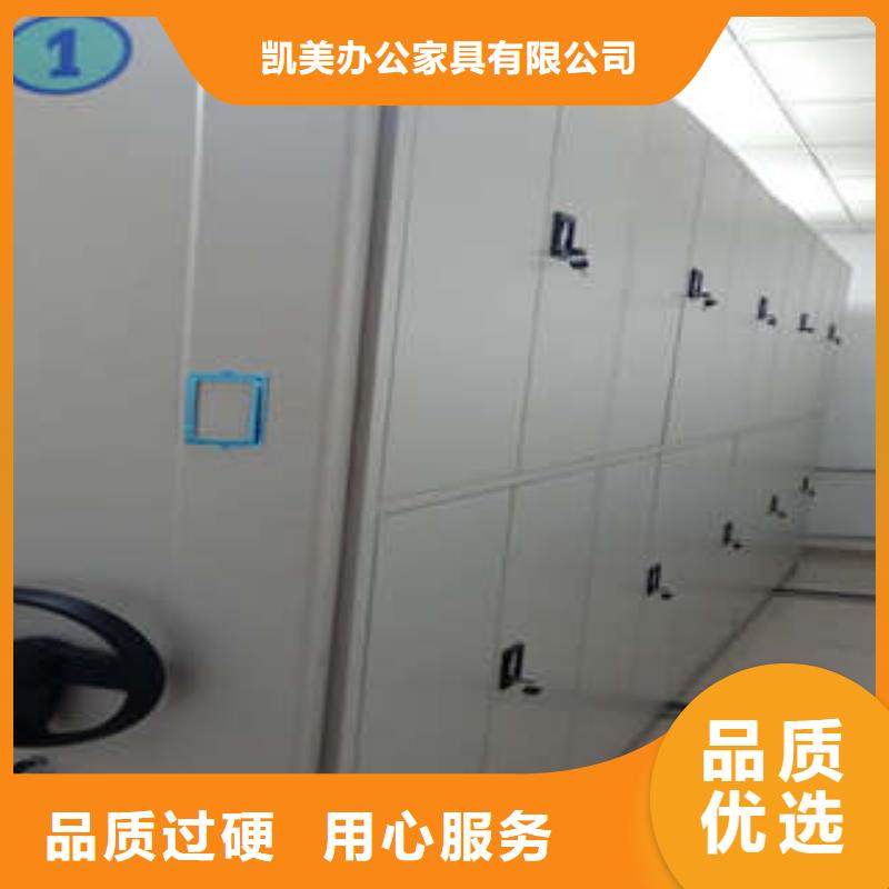 行业的发展现状及方案【凯美】移动型密集架