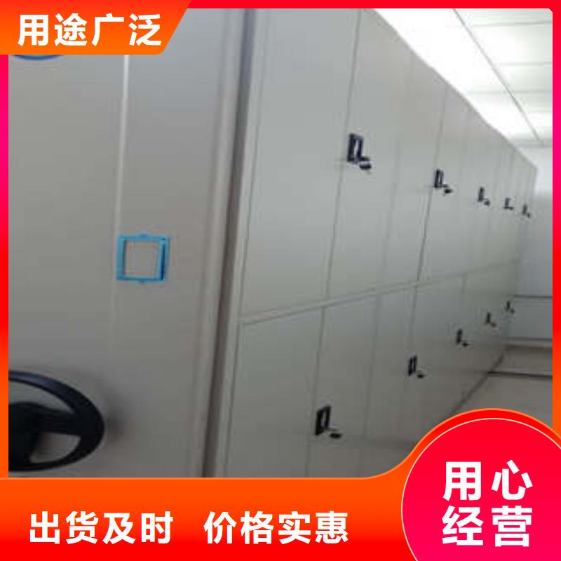 普通密集架-普通密集架直銷