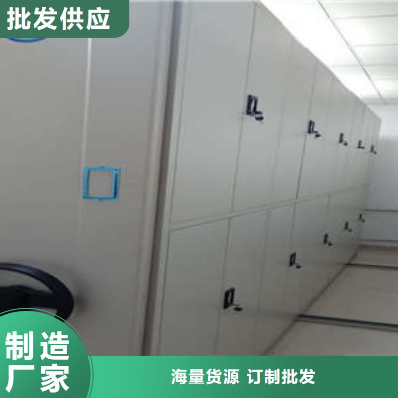 批发封闭式密集柜找凯美办公家具有限公司