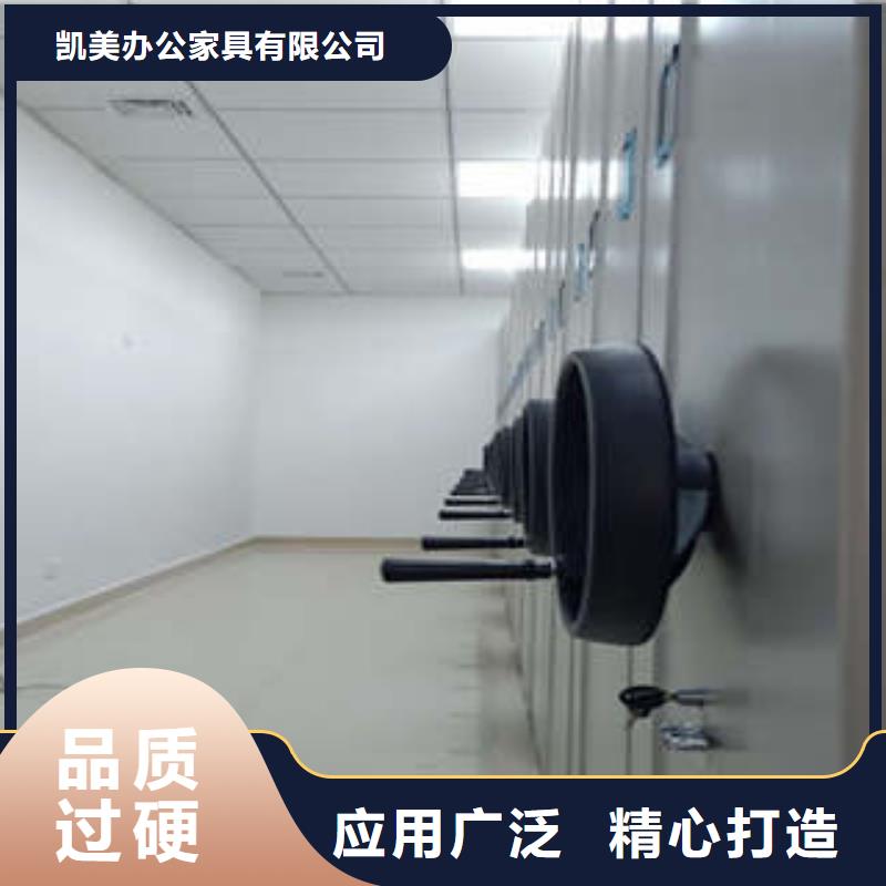 至誠(chéng)服務(wù)【凱美】檔案架