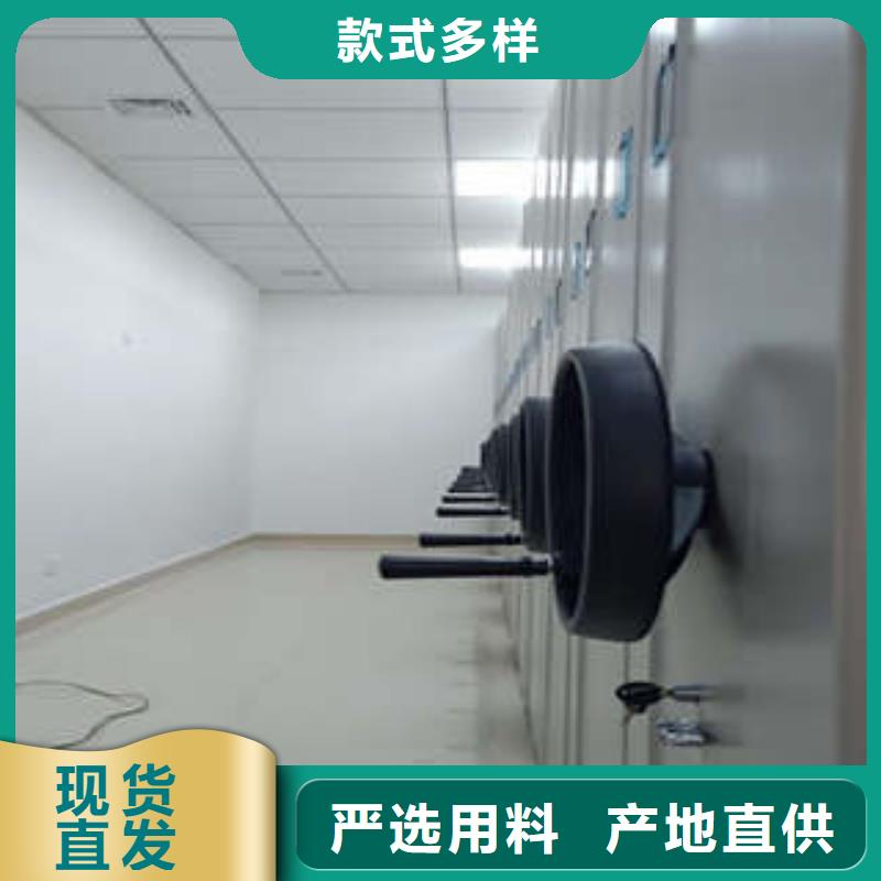 产地货源【凯美】磁带密集架