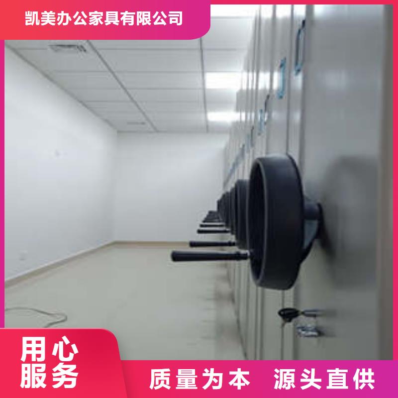 產(chǎn)品的辨別方法【凱美】搖把式檔案密集柜