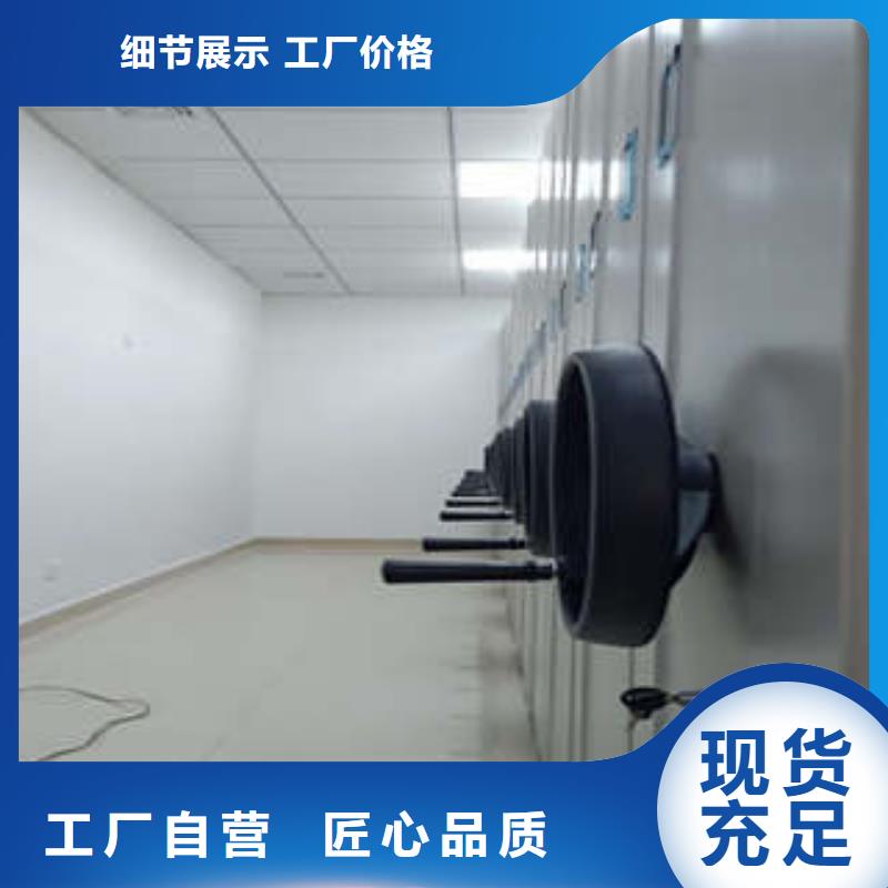 行业的发展现状及方案【凯美】移动型密集架