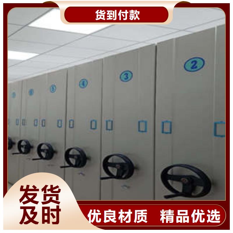 誠信經(jīng)商【凱美】檔案室用柜