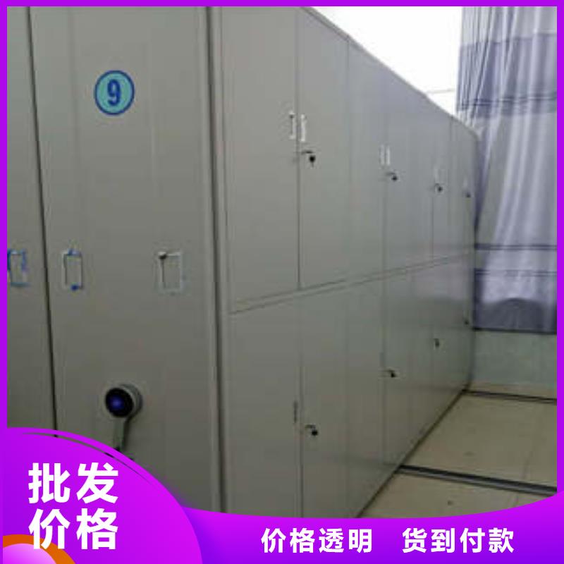 用戶至上【凱美】檔案資料庫(kù)密集柜