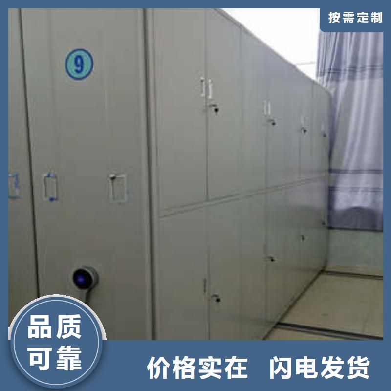 图文信息【凯美】活动式密集架