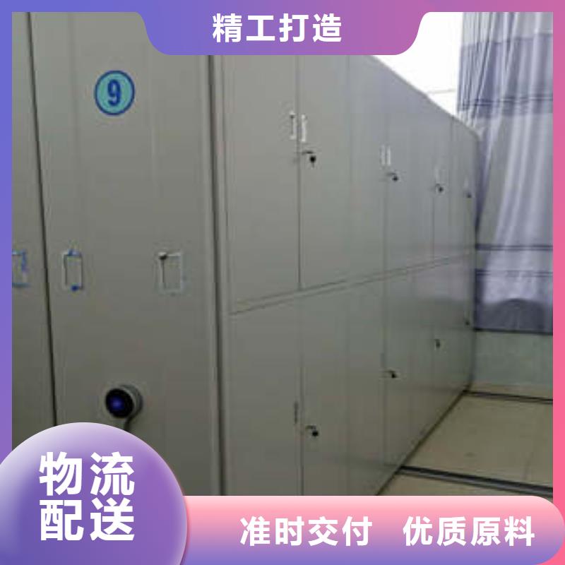 产地货源【凯美】磁带密集架