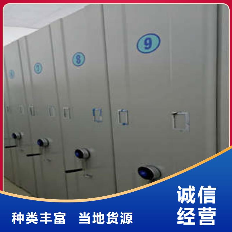 用戶至上【凱美】底圖密集柜