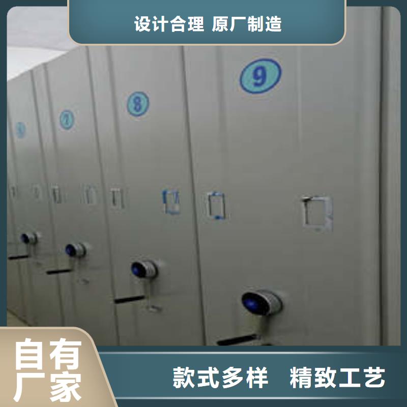 客戶為先【凱美】密集式移動(dòng)檔案柜
