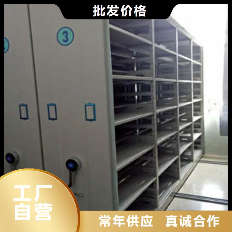 至誠(chéng)服務(wù)【凱美】檔案架
