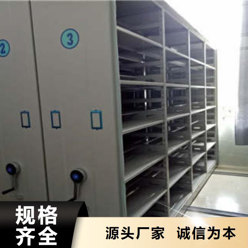 封闭型密集柜厂家供应批发