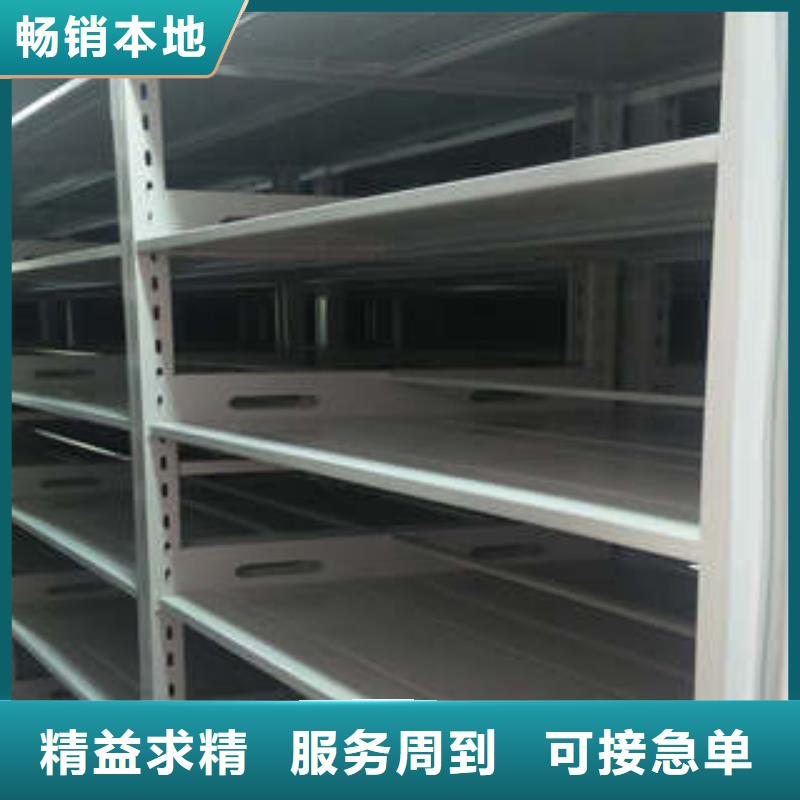 智能式移动密集架实力商家