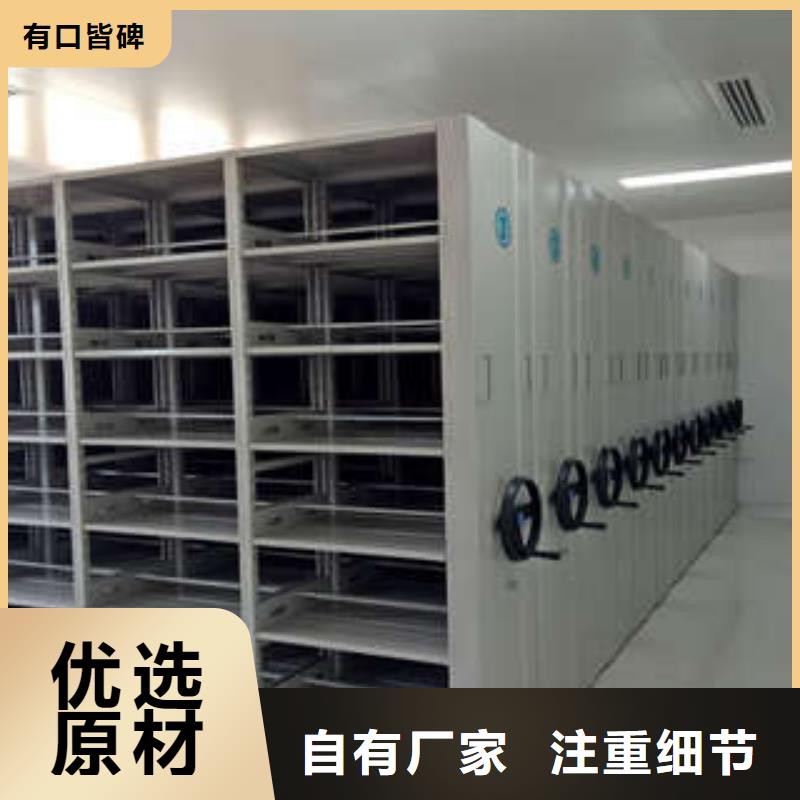智能式移動密集架實力商家