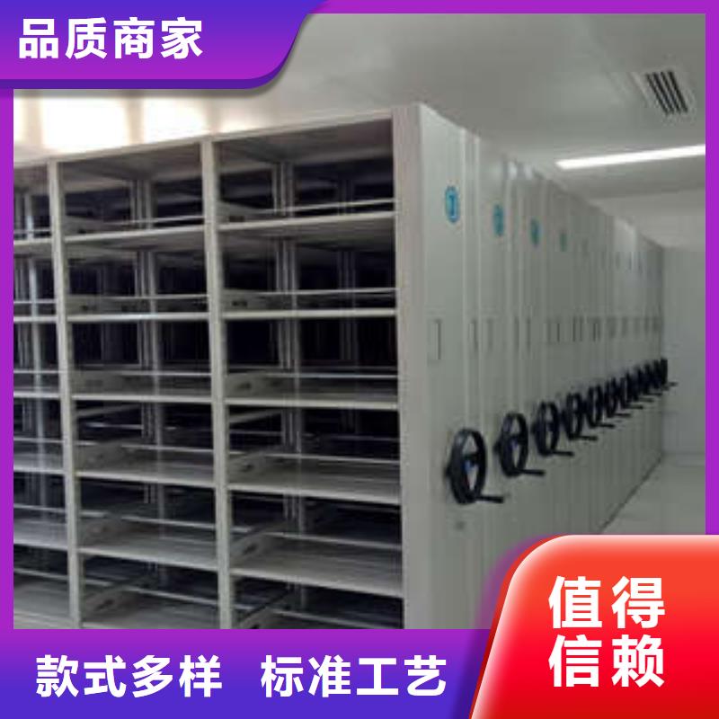 欢迎询价【凯美】密集架移动柜