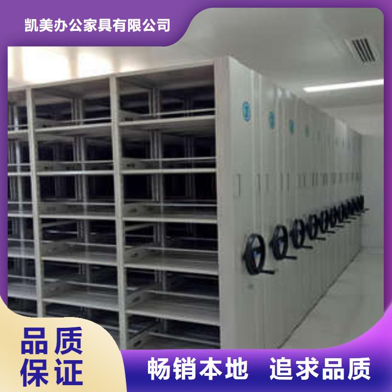 智能式表库密集柜企业-实力大厂