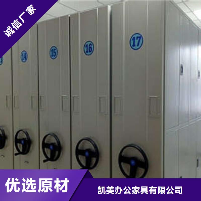 買檔案管理密集柜必看-質(zhì)量有保障