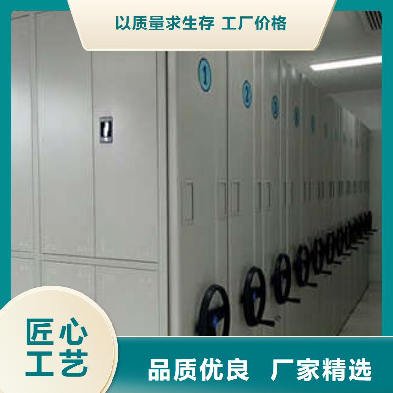 用戶至上【凱美】底圖密集柜